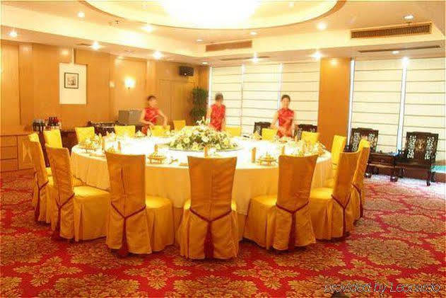 Quzhou International Hotel - Quzhou Jiangshan Экстерьер фото